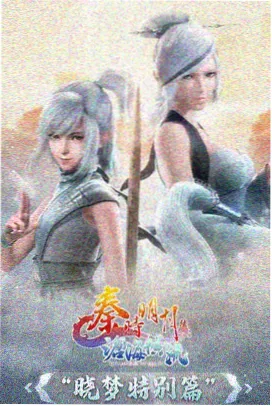 我推的孩子 漫画改编
