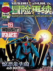 间谍过家家 第二季